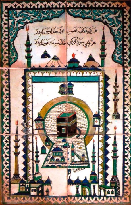 Панель с изображением Каабы. Турция. XVIII в.