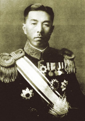 Премьер-министр Японии князь Фумимаро Коноэ (1891-1945)