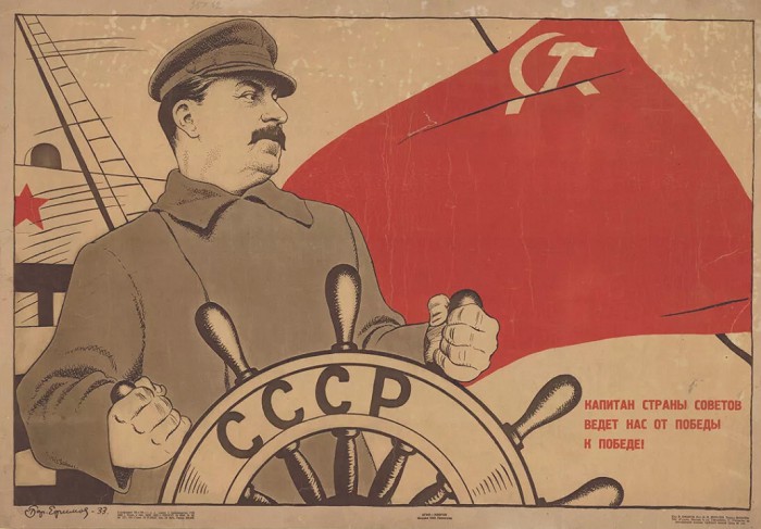 Б. Е. Ефимов Капитан страны Советов. (Сталин у штурвала СССР). Плакат. 1933 г.