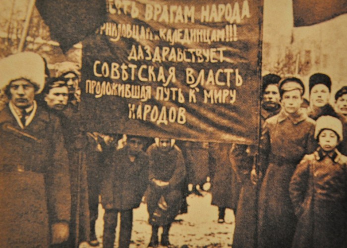 Демонстрация в поддержку советской власти. Петроград. 17 декабря 1917 г.