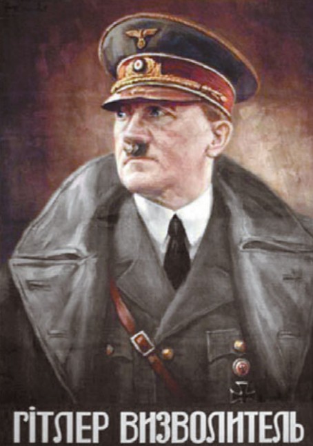 «Гитлер Освободитель» — агитационный плакат рейхскомиссариата Украины