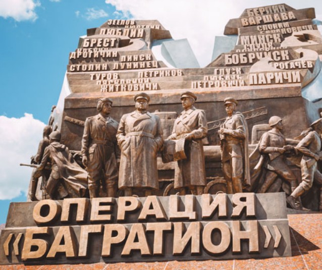 Фрагмент монумента «Операция «Багратион»