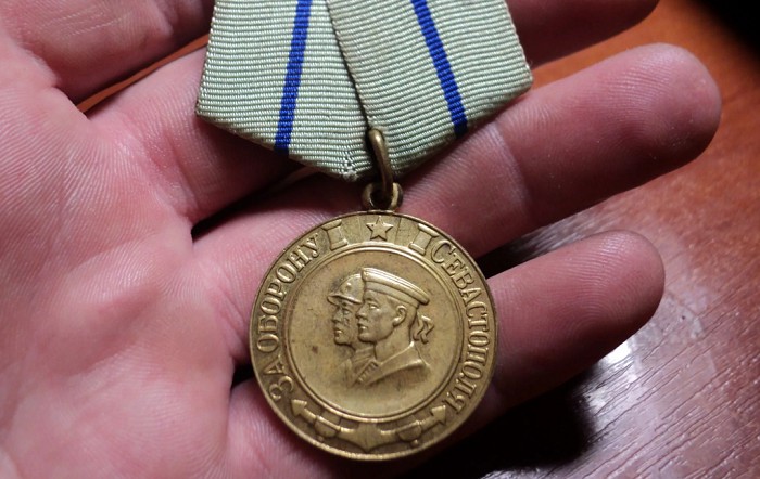 Медаль «За оборону Севастополя»