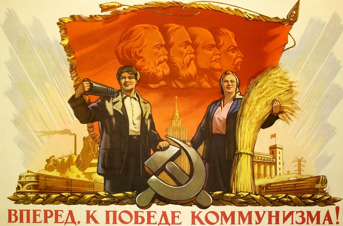 «Вперед, к победе коммунизма!» Плакат 1965 г. 