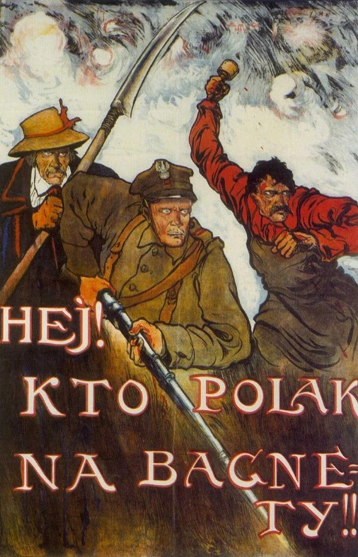 Плакат «Эй, кто поляк - в штыки!». 1920 г.