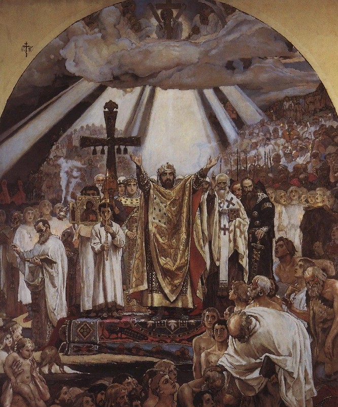 В. М. Васнецов. Крещение Руси. 1885-1896 гг.