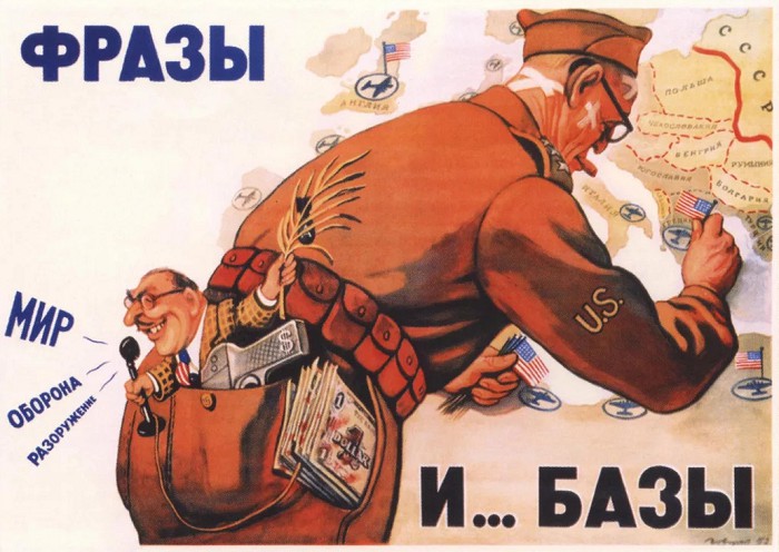 В. И. Говорков. «Фразы и ... базы». 1952 г. Советский плакат