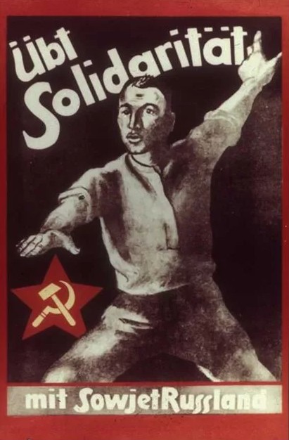 Немецкий плакат, выражающий солидарность с Советским Союзом. 1930-е гг. 