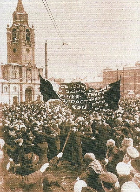 Мэнифестация в Москве на Страстной площади в день выборов в Учредительное собрание. 1917 г.