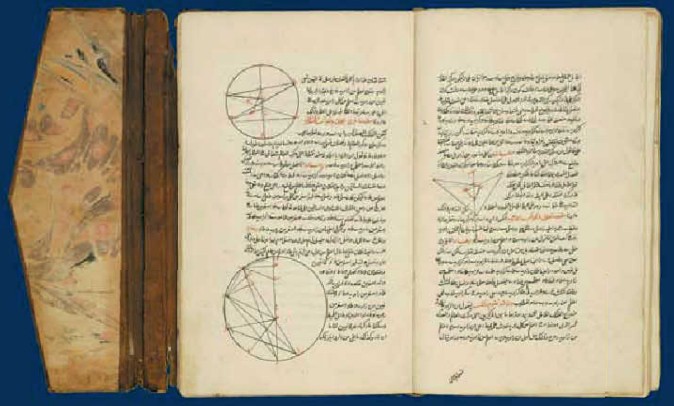 Трактат по астрономии персидского ученого. XVI в.