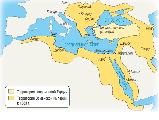 Карта Османской империи. XVI–XVII вв.
