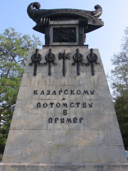 Памятник А. И. Казарскому в Севастополе. Архитектор А. П. Брюллов