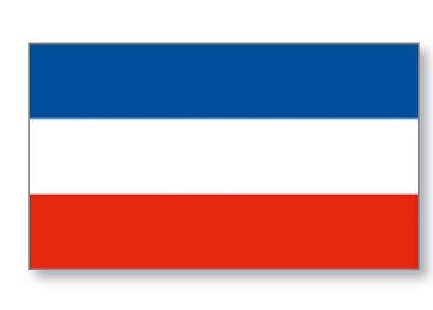 Голландский военно-морской флаг