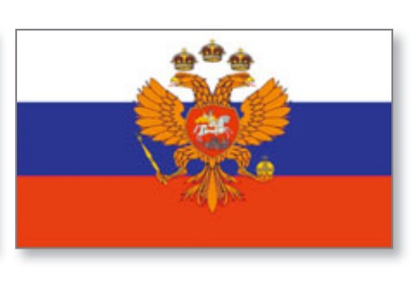 Предполагаемый русский военно-морской флаг командующего соединением кораблей