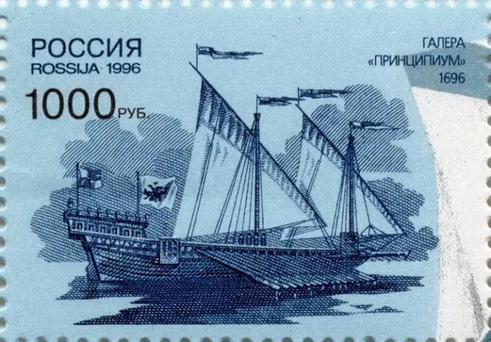 Галера «Принципум» на российской почтовой марке