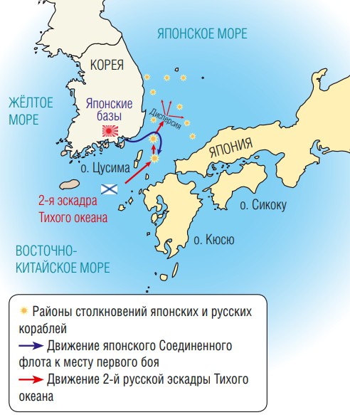 Карта Цусимского сражения. 14–15.05.1905