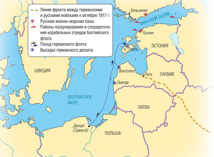 Карта похода Кайзеровского флота к архипелагу Моонзунд. Сентябрь — октябрь, 1917 г.