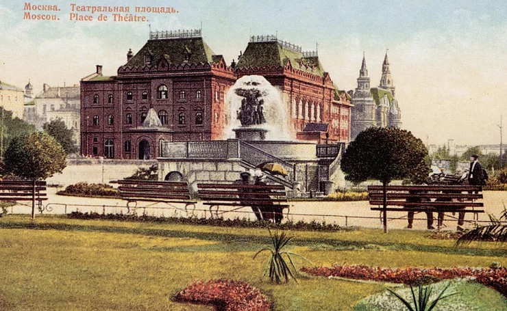 Театральная площадь на старинной открытке. Видны фонтан и здание городской думы 
