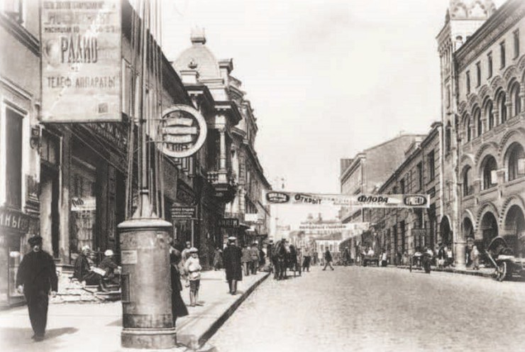Улица Мясницкая. 1880-е