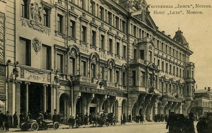 Гостиница «Люкс» и булочная Филиппова по улице Тверской на старинной открытке