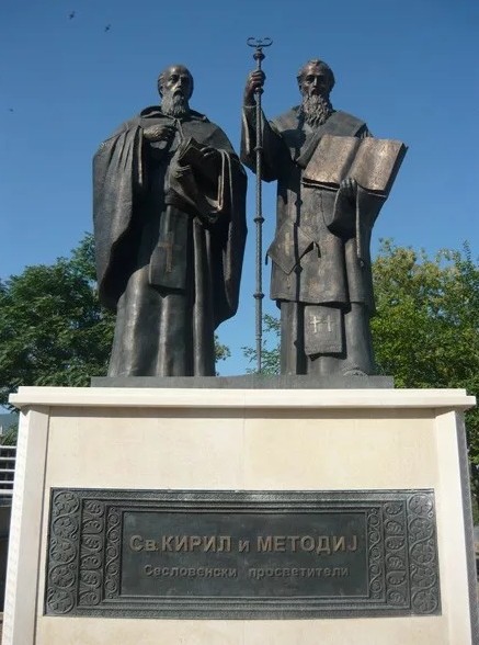 Скульптуры Кирилла и Мефодия 