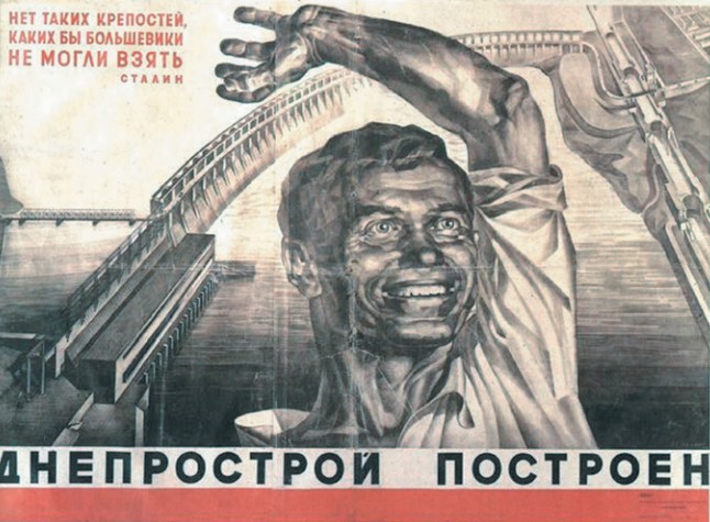  Советский агитационный плакат. «Днепрострой построен». 1932 г.