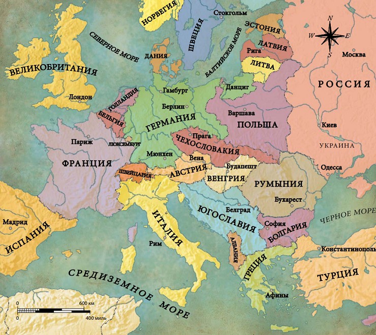 После окончания войны в 1919 г. на географической карте Европы произошли радикальные перемены