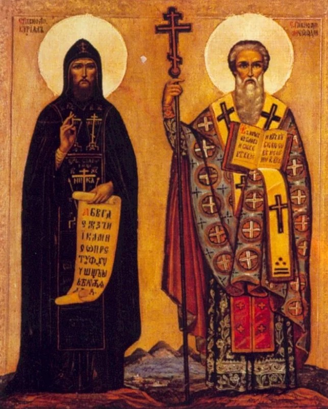 Святые Кирилл и Мефодий, просветители славян