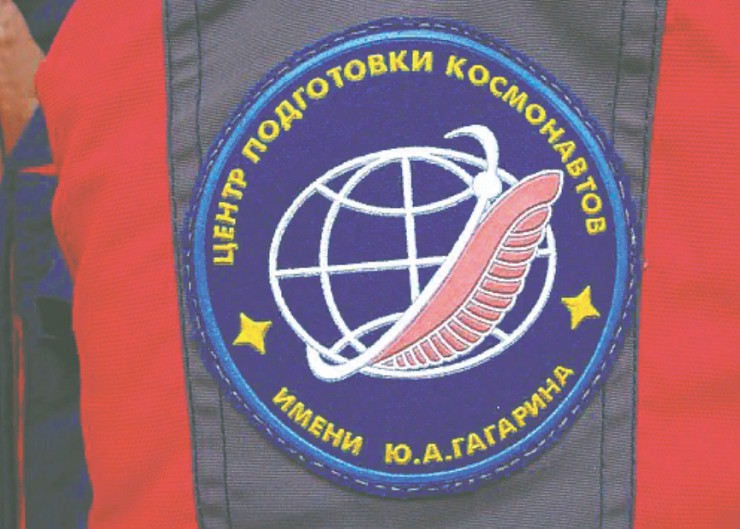 Эмблема Центра подготовки космонавтов им. Ю.А. Гагарина в Звездном городке 