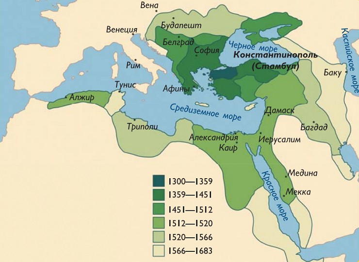 Рост Османской империи в 1300—1683 гг.