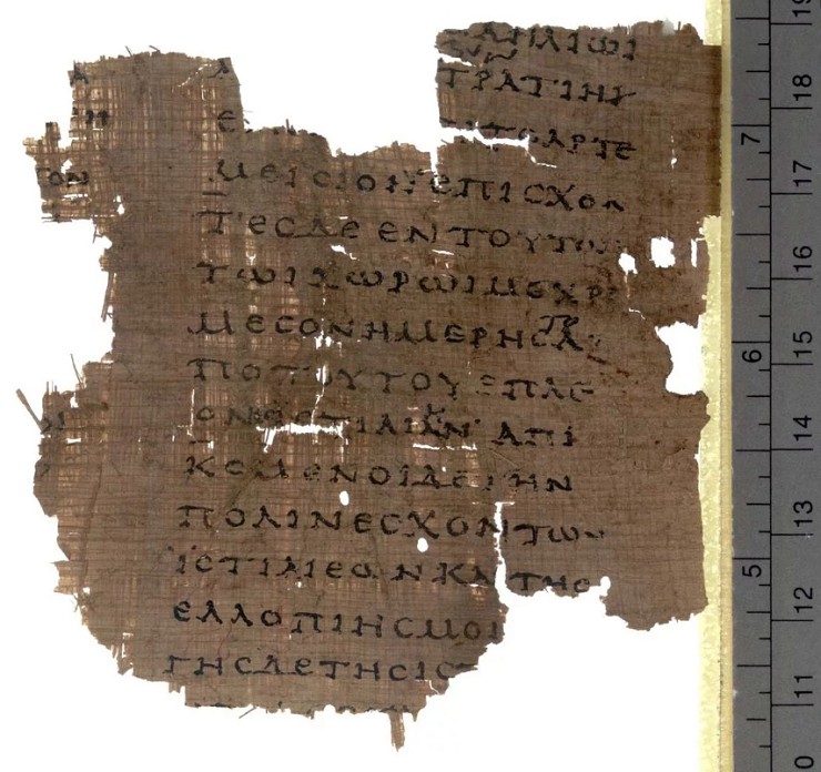 Фрагмент копии рукописи «История» Геродота