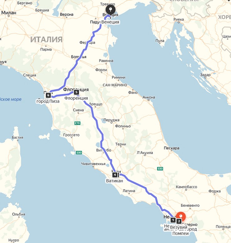 Туристический маршрут по Италии
