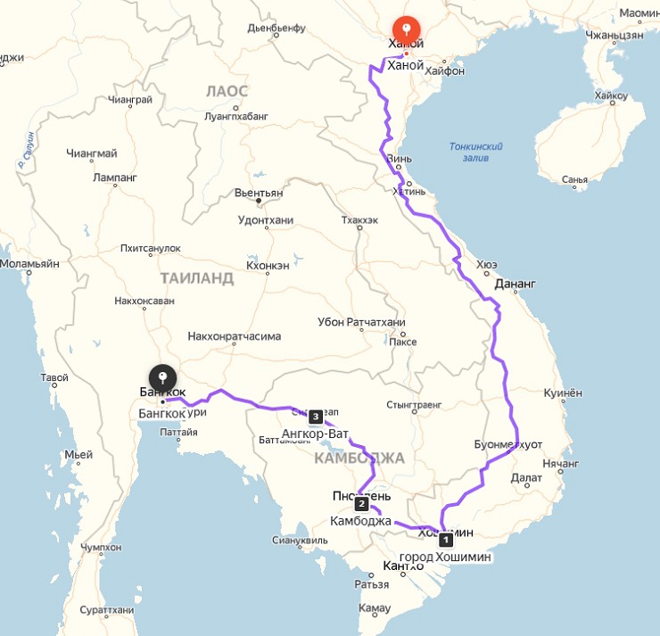 Туристический маршрут по Индокитаю