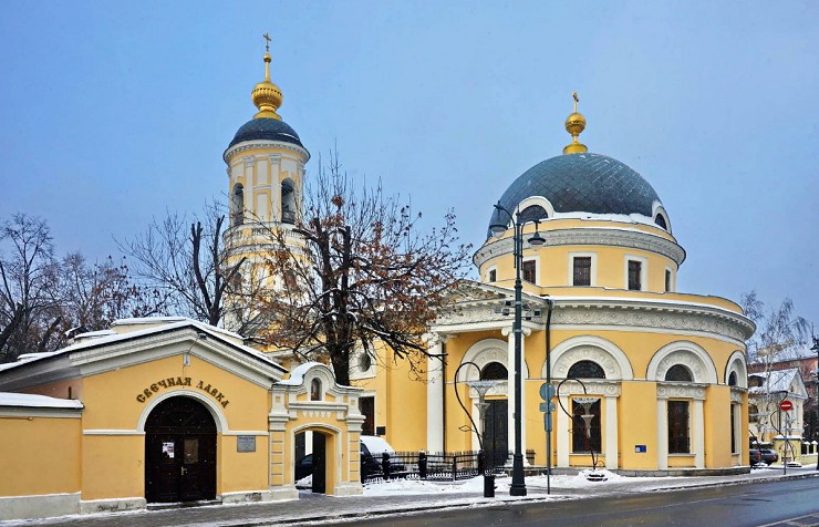 Церковь Богоматери «Всех скорбящих радость» на Большой Ордынке в Москве. Россия