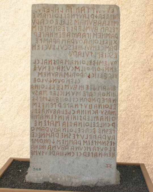 Плита с надписями (III-II вв. до н. э.)