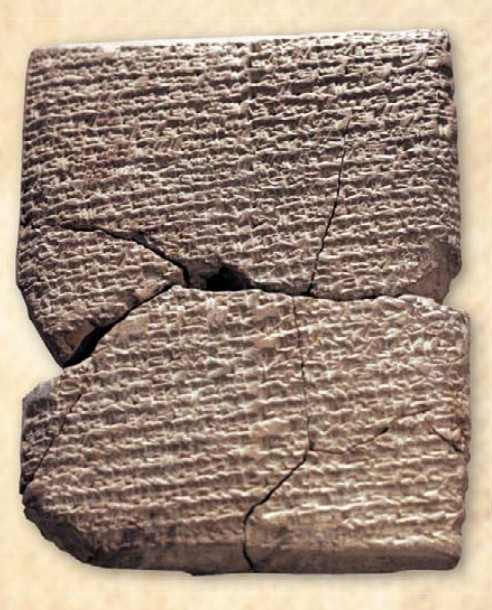 Шумерский хвалебный гимн Ур-Намму, царю Ура. Около 2100 г. до н. э. Глина. Париж, Лувр