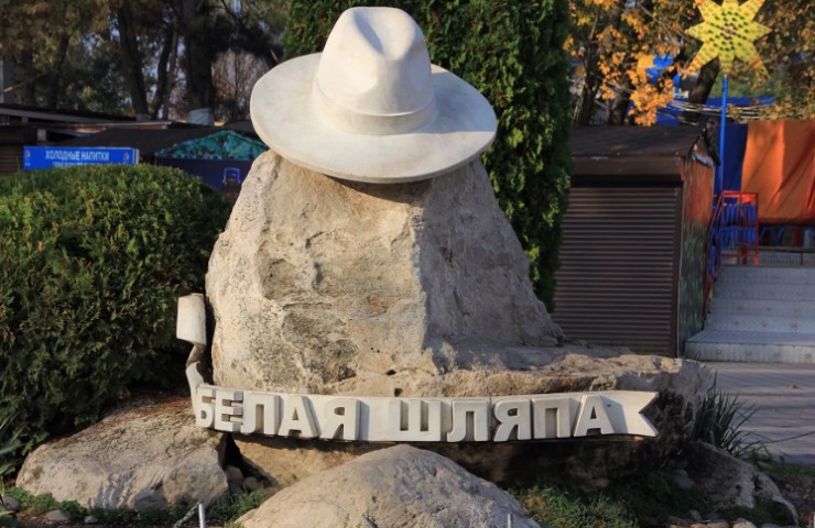 Скульптура «Белая шляпа»
