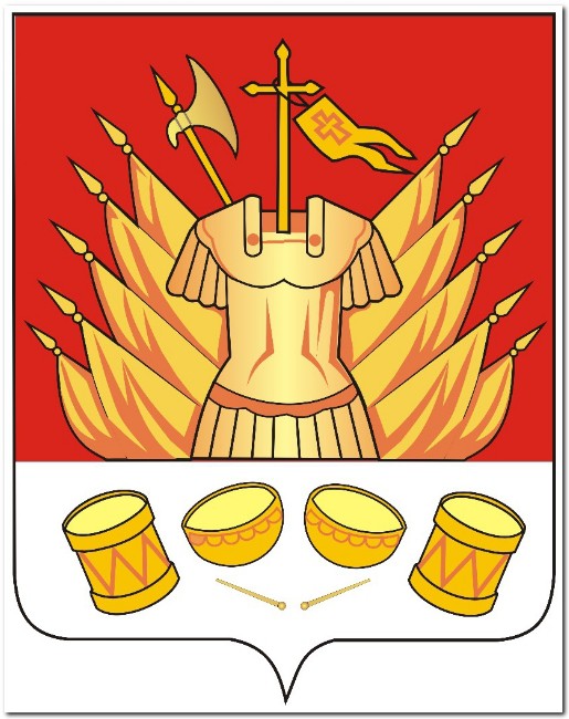 Герб города Галича