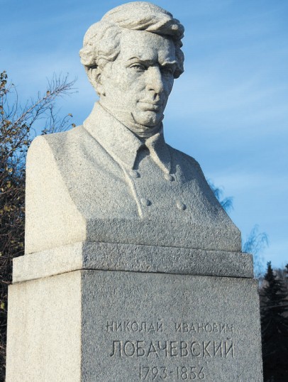 Памятник Н. И. Лобачевскому, Москва