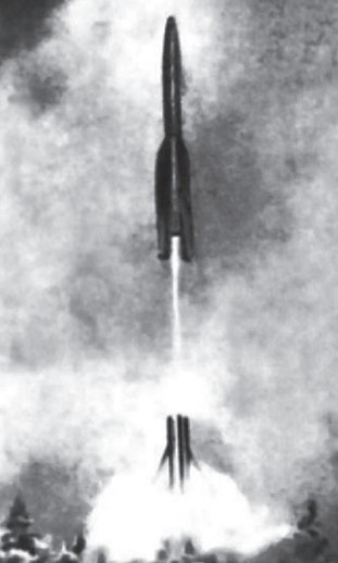 Ракета ГИРД-Х в полете