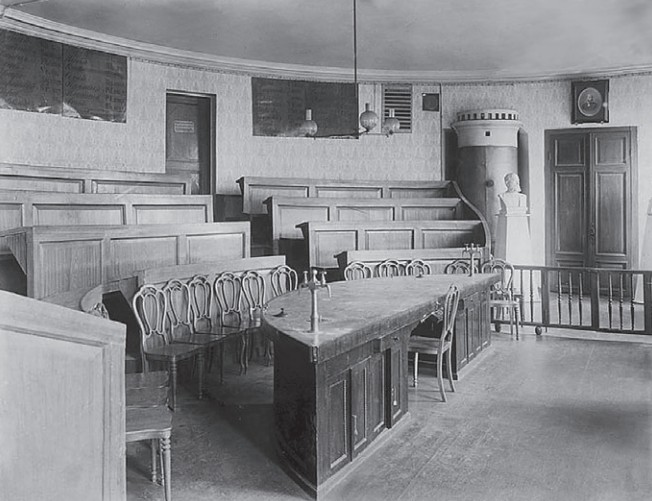 Лекционный зал А. М. Бутлерова в Казанском императорском университете
