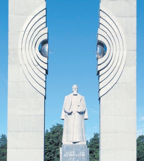 Памятник И. В. Курчатову, Челябинск