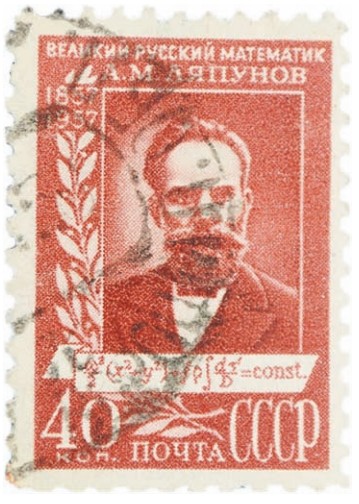 Марка номиналом в 40 коп., посвященная великому русскому математику, 1957 год, СССР