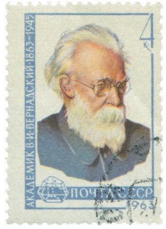 Марка, выпущенная в честь академика В. И. Вернадского, 1963 год, СССР