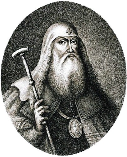 Патриарх Гермоген. Гравюра со старинного портрета. А. Осипов. Начало XIX в. 