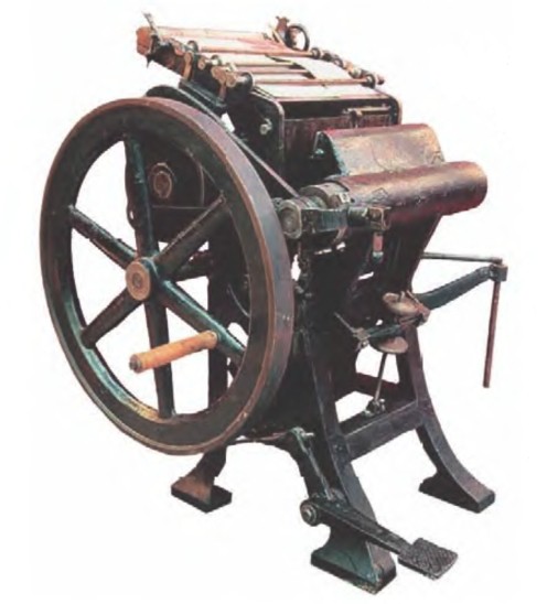 Печатная машина. Конец XIX — начало XX в.