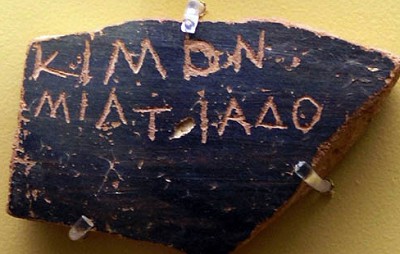 Остракон с именем афинского государственного деятеля