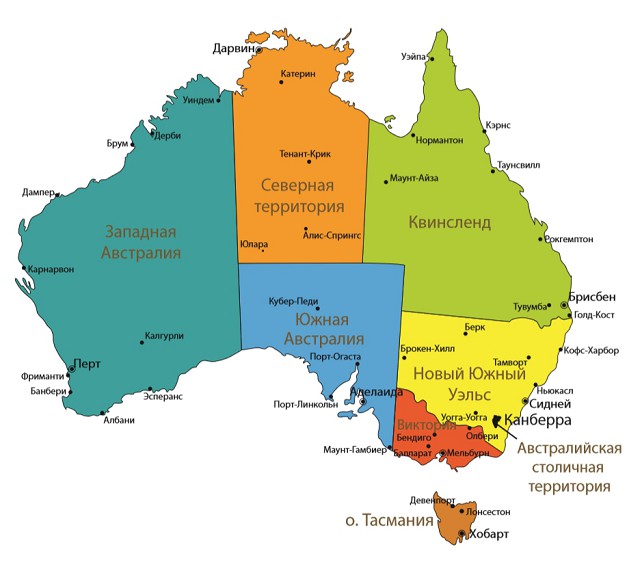 Австралия является шестым по площади государством в мире