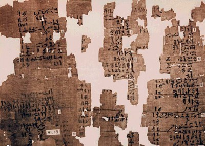 Папирус эпохи Среднего царства