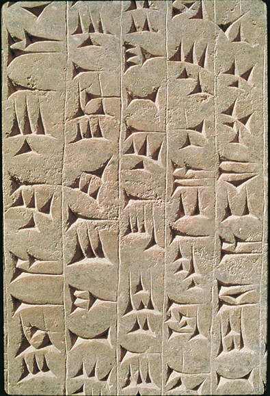 Клинопись Месопотамии раннего периода